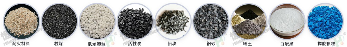 c型提升機(jī)適用物料