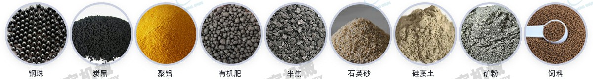 c型提升機(jī)適用物料
