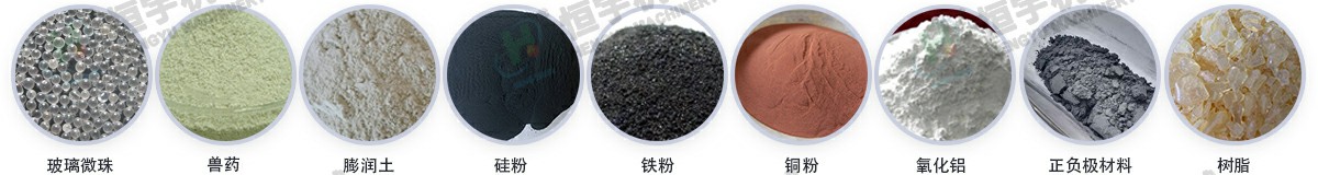c型提升機(jī)適用物料