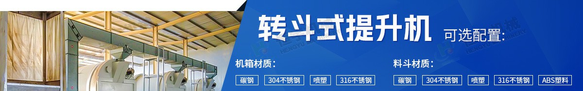 c型提升機(jī)配件